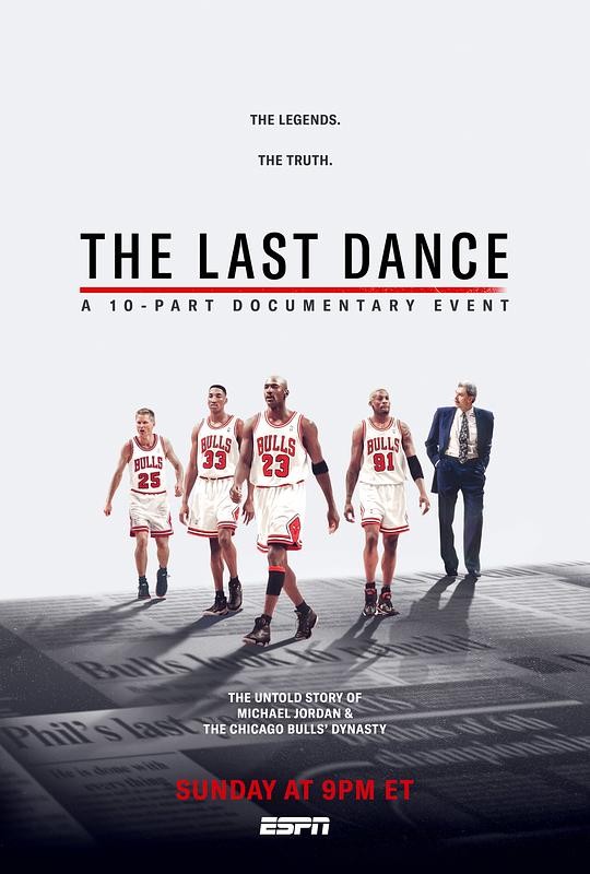 最后的舞动 The Last Dance