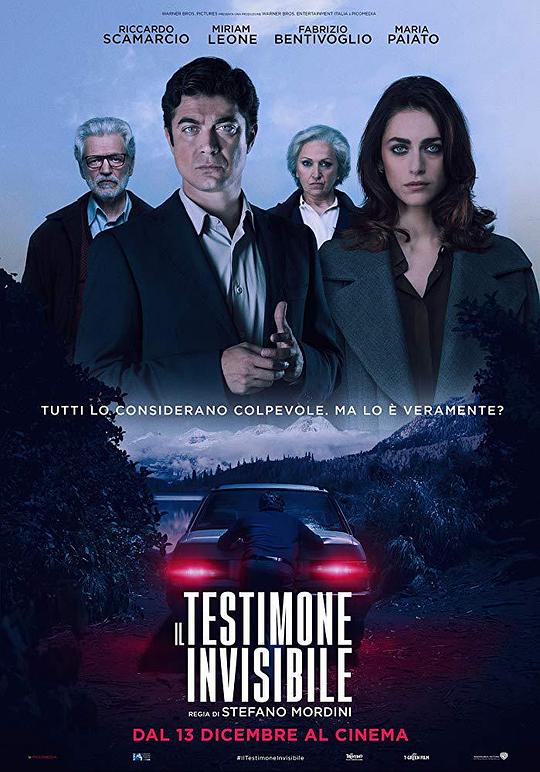 死无对证 Il testimone invisibile