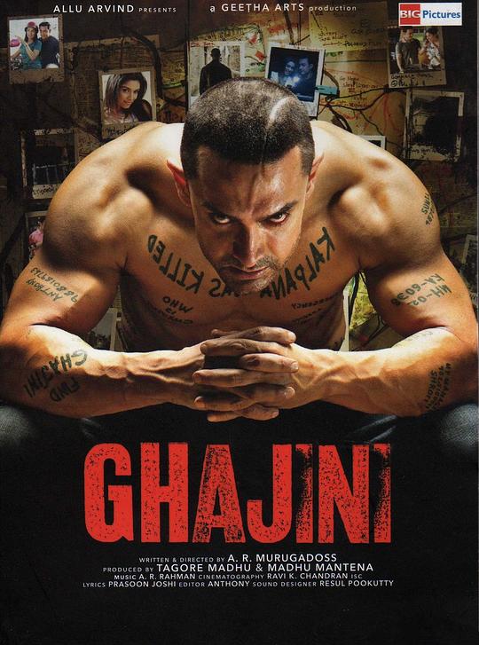 未知死亡 Ghajini