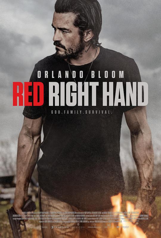 红右手 Red Right Hand