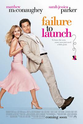 赖家王老五 Failure to Launch