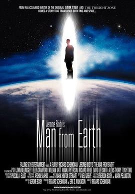 这个男人来自地球 The Man from Earth