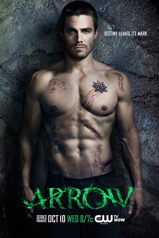 绿箭侠 第一季 Arrow Season 1