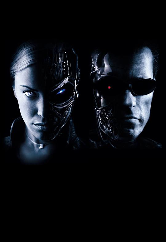 终结者3 Terminator 3: Rise of the Machines