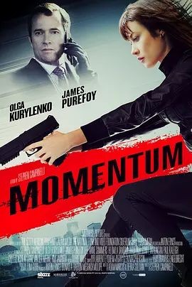 绝命盗窃 Momentum