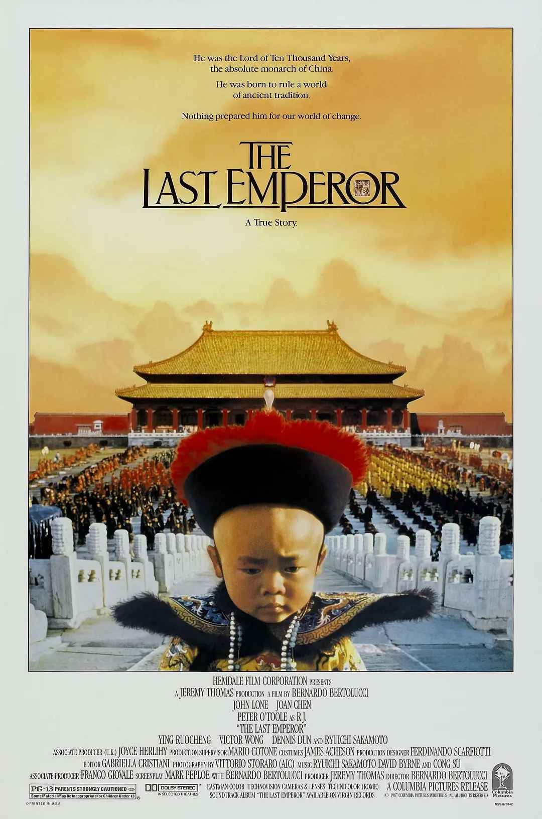 末代皇帝 The Last Emperor