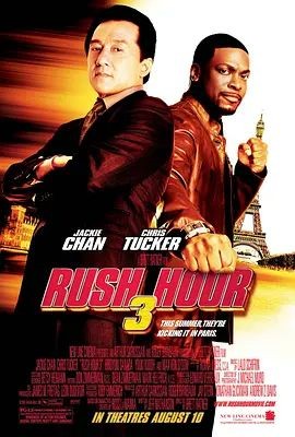 尖峰时刻3 Rush Hour 3