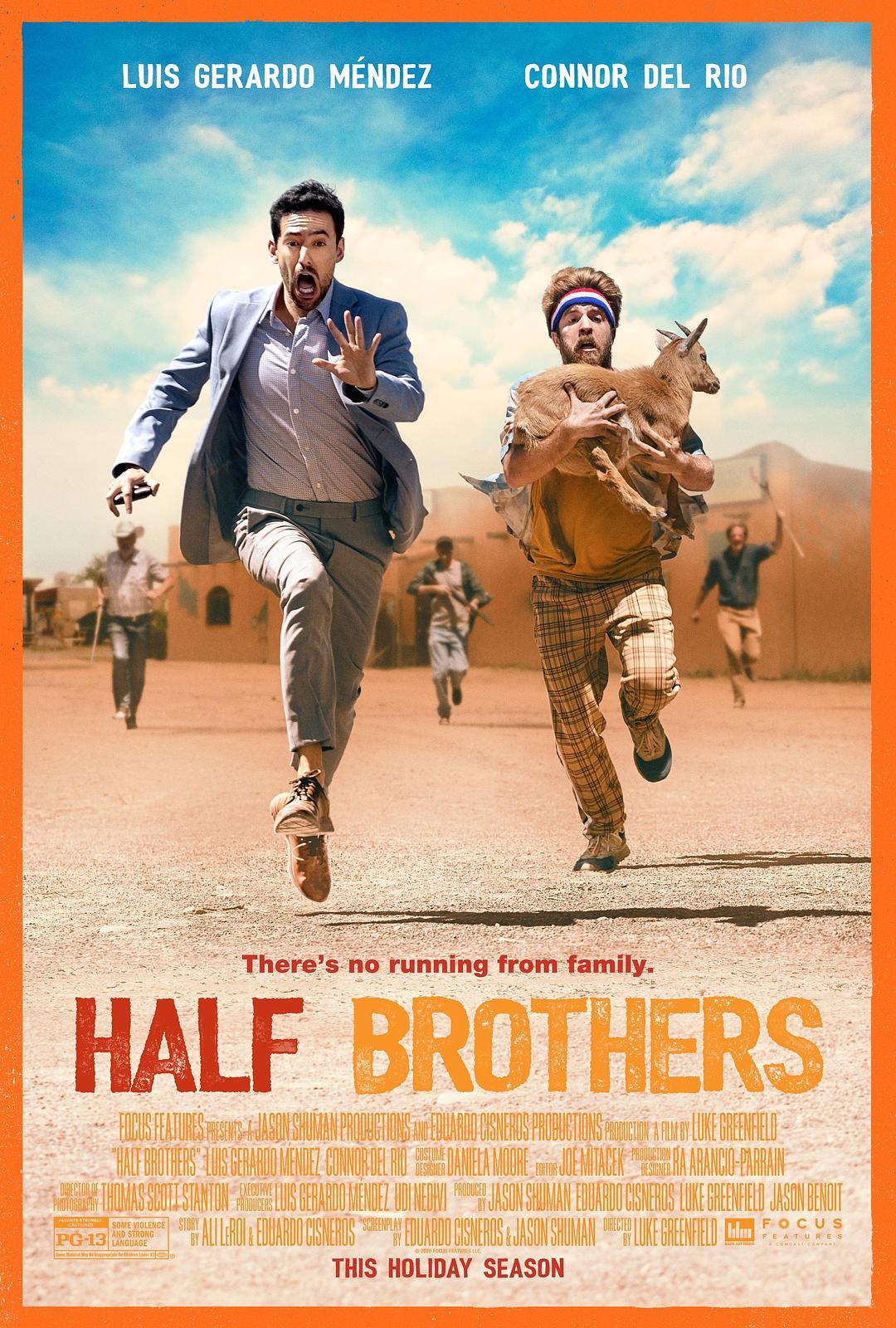 半血缘兄弟 Half Brothers