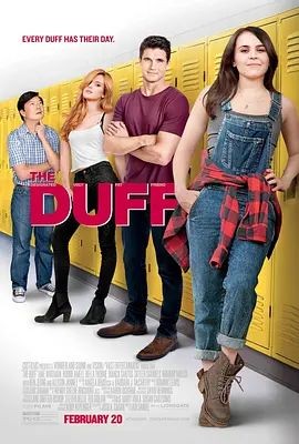 绿叶也有春天 The DUFF