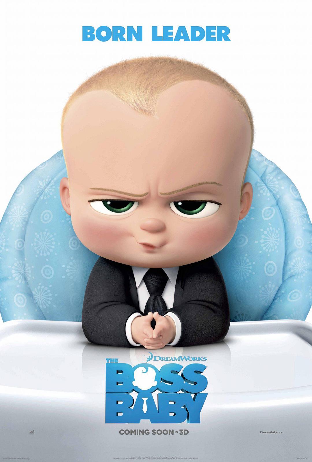 宝贝老板 The Boss Baby