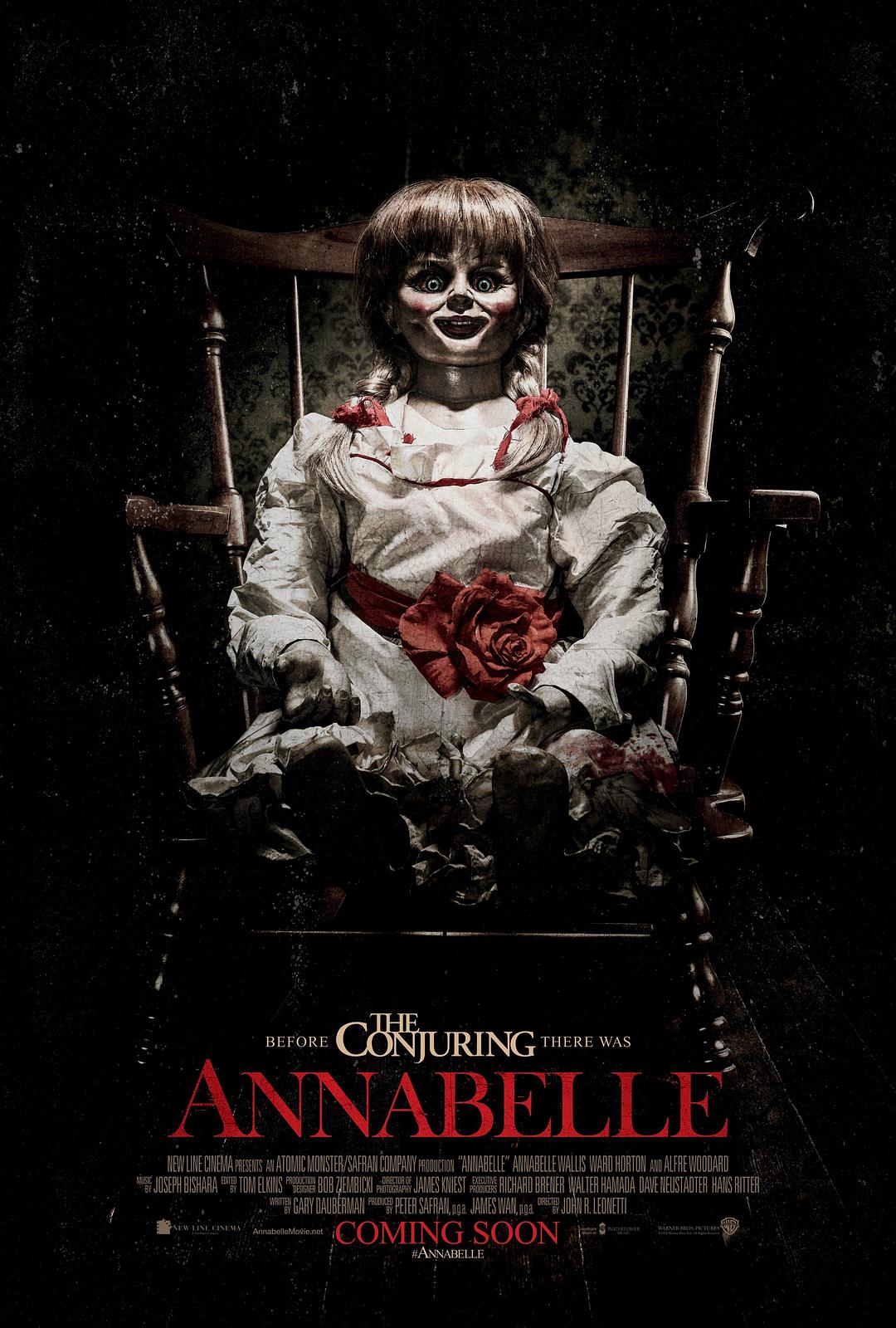 安娜贝尔 Annabelle