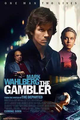 赌棍 The Gambler