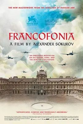 德军占领的卢浮宫 Francofonia