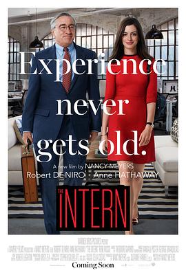 实习生 The Intern