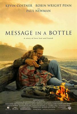 瓶中信 Message in a Bottle