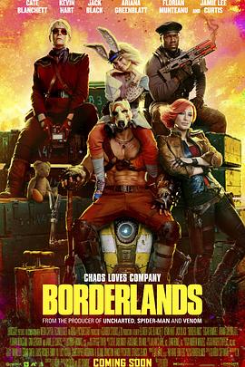 无主之地 Borderlands