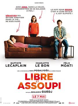 轻松自由 Libre et assoupi