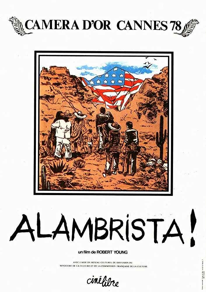 阿兰布里斯塔 Alambrista!