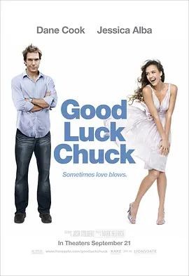 幸运查克 Good Luck Chuck