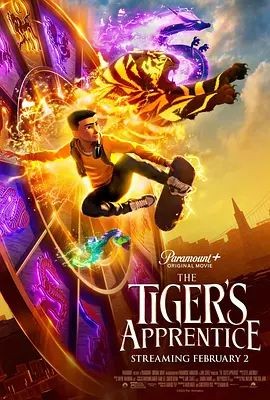 老虎的学徒 The Tiger's Apprentice