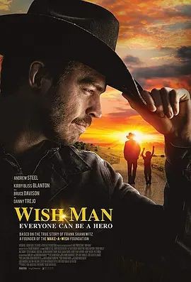 许愿人 Wish Man