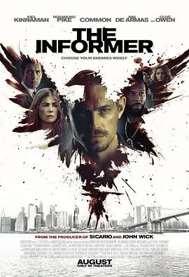 告密者 The Informer