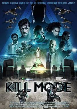 毁灭状态 Kill Mode