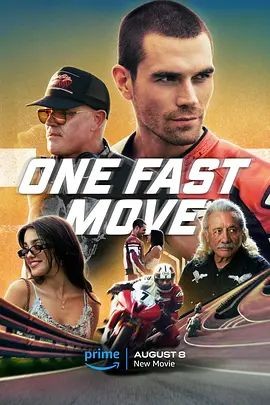 快人一步 One Fast Move