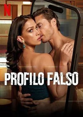 人设骗局 第二季 Perfil falso season 2 Season 2