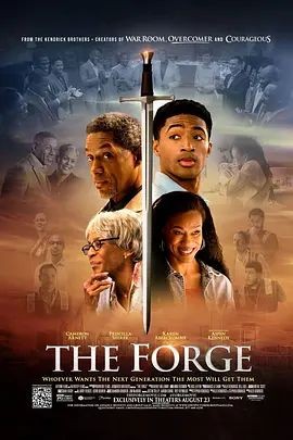 摇篮 The Forge