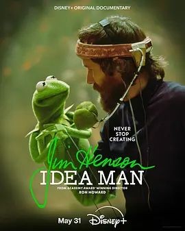 吉姆·亨森：理想之人 Jim Henson: Idea Man