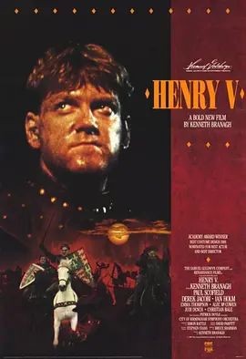 亨利五世 Henry V