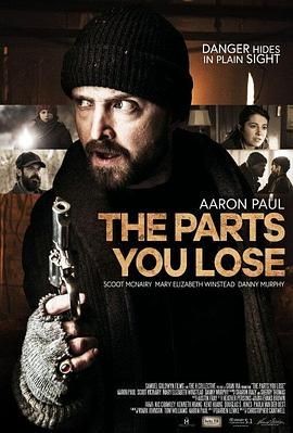 你失去的部分 The Parts You Lose