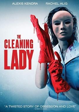 恐怖女保洁 The Cleaning Lady