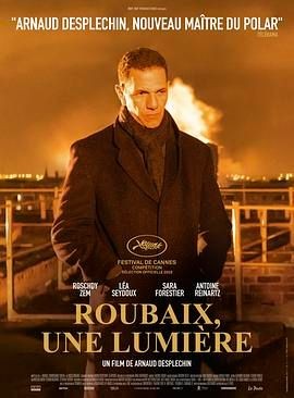 鲁贝之灯 Roubaix, une lumi&egrave;re
