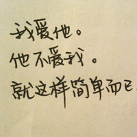 Soan