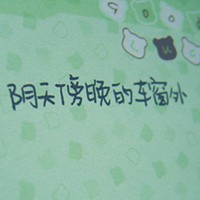 renc
